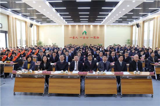 山东hjc黄金城官网登录集团第十三届职工代表大会第三次会议胜利召开