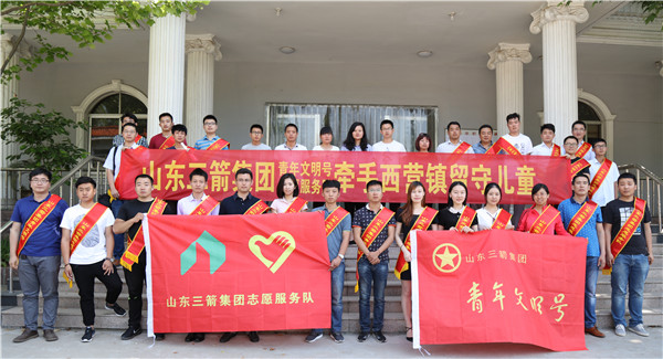 hjc�ƽ�ǹ�����¼�������������ż��弰־Ը����ӽ����Ӫ�����ض�ͯ