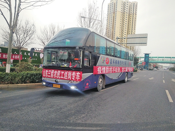 防疫复工两不误 山东hjc黄金城官网登录省市重点工程全面开工