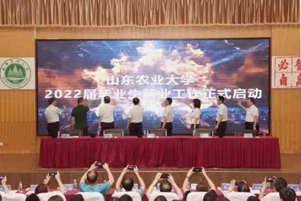 山东hjc黄金城官网登录集团履行校企合作义务 积极培育优质人才源地