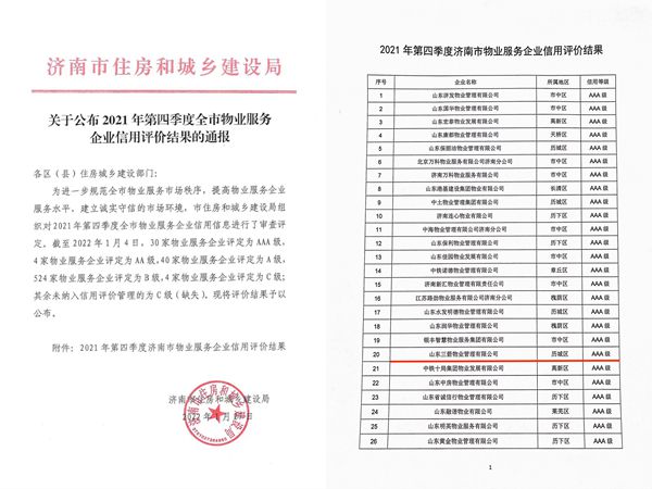 hjc�ƽ�ǹ�����¼��ҵ�ٴλ���������AAA����ҵ����������ҵ