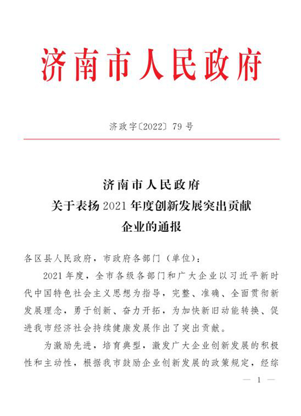 hjc�ƽ�ǹ�����¼�����ٻ�2021��ȼ����д��·�չͻ��������ҵ��