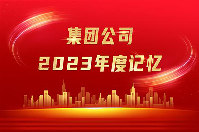 ��ʵ���ⲻ���ܶ��� ���¾��׷���ˡ������Ź�˾2023��ȼ���