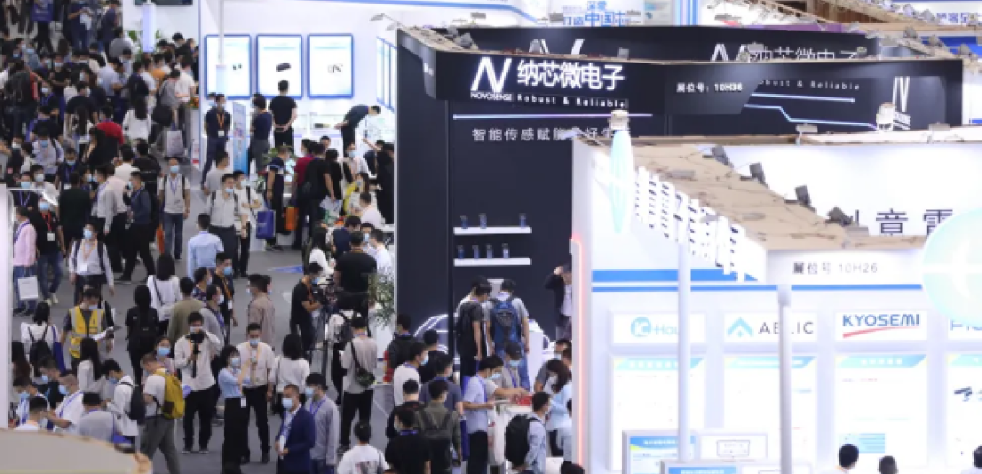 “梧桐山”论剑 | hjc黄金城官网登录参加慕尼黑华南电子展回顾