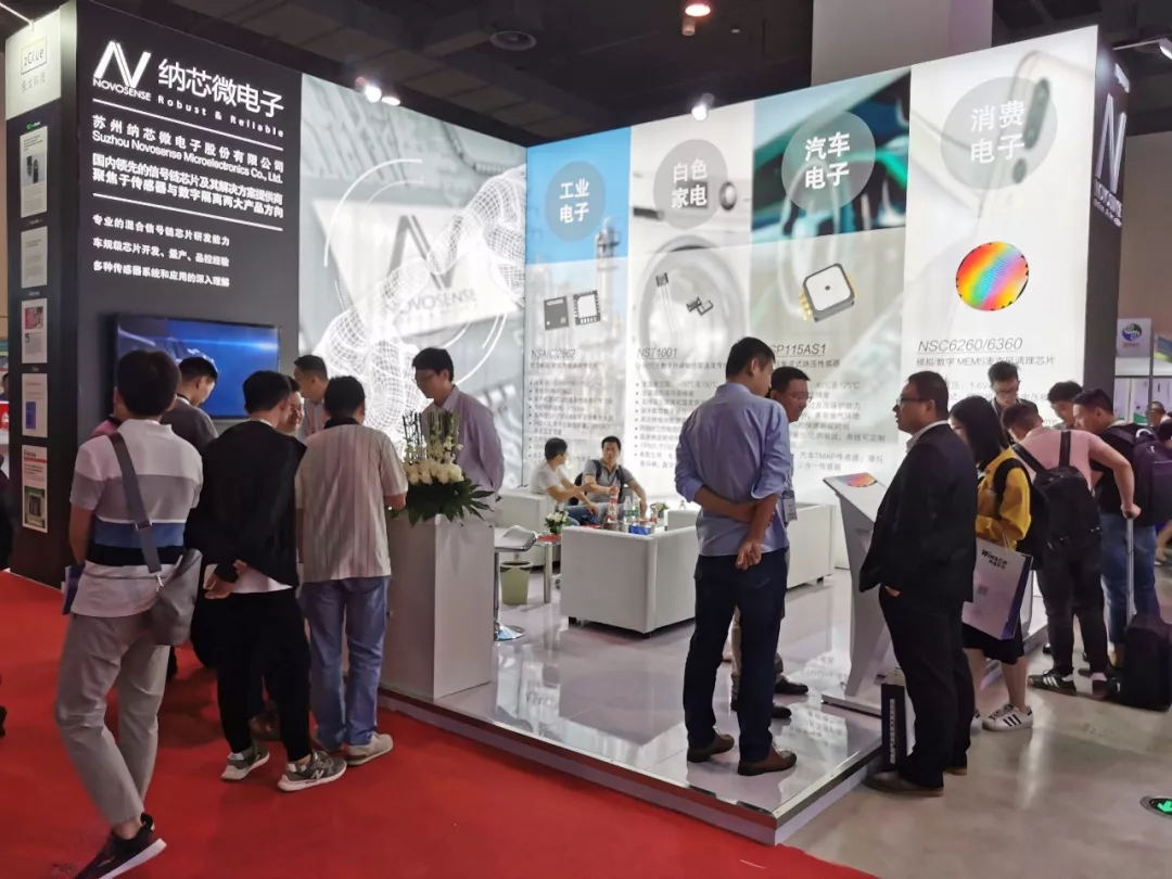 识新朋、聚老友，SENSOR CHINA话传感