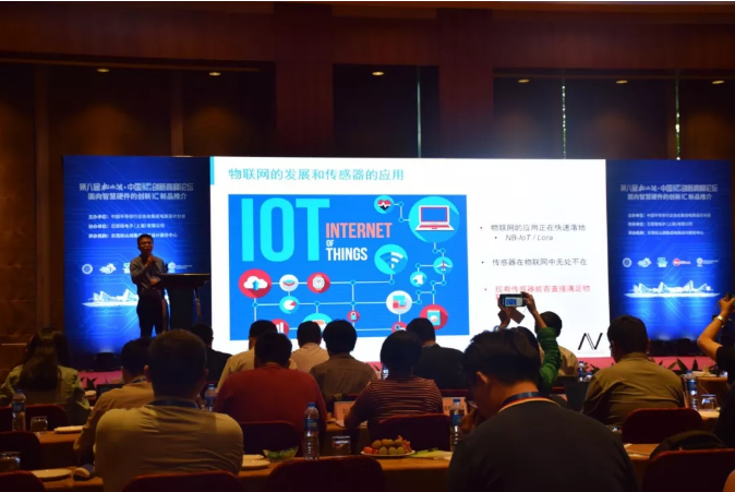 hjc黄金城官网登录CEO王升杨受邀出席2018松山湖·中国IC创新高峰论坛