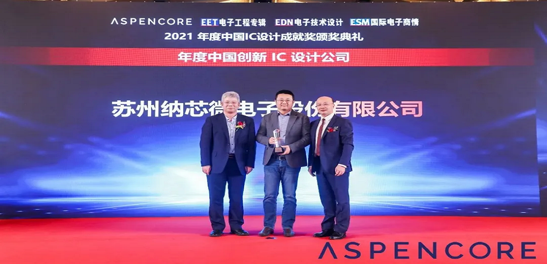 持续自主创新，hjc黄金城官网登录荣获“年度中国创新IC设计公司”及“最佳功率器件”奖