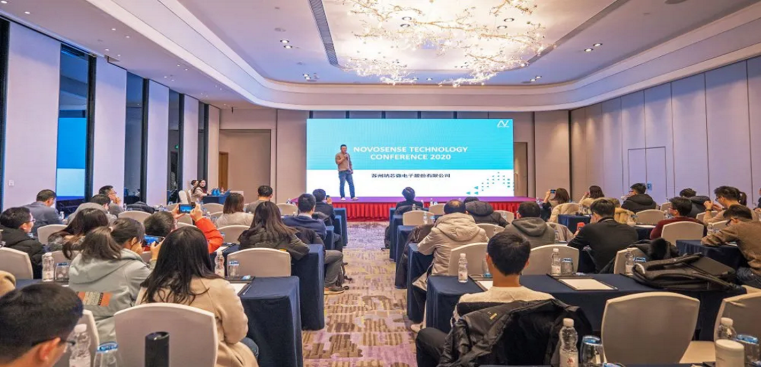 持续创新，不断前行 ▏第四届NTC暨2020年研发项目量产庆功会圆满落幕