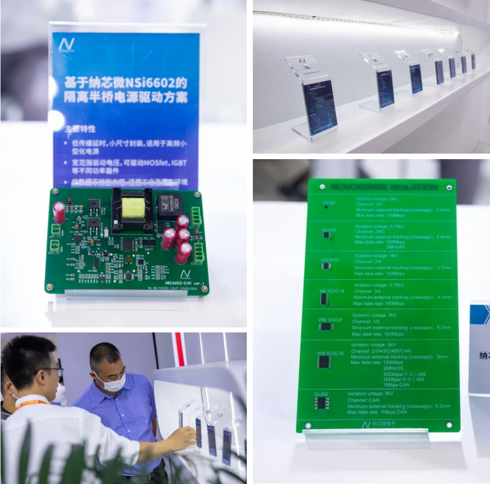 hjc黄金城官网登录携创新方案亮相工博会，全品类隔离器件助力“智造”未来