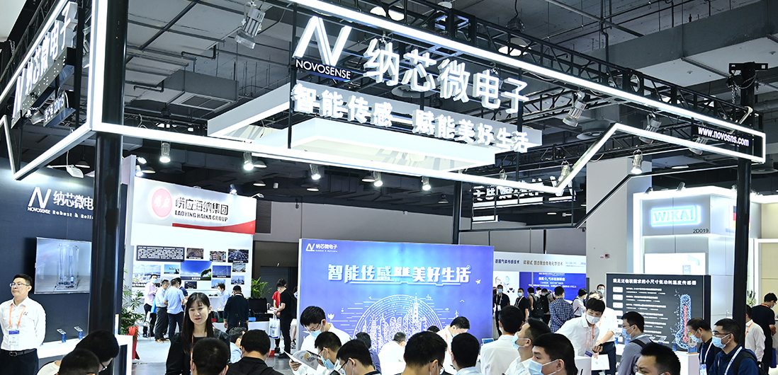 能测体温的儿童手表、人体感应小夜灯...来看看hjc黄金城官网登录在SENSOR CHINA上的“趣”科技