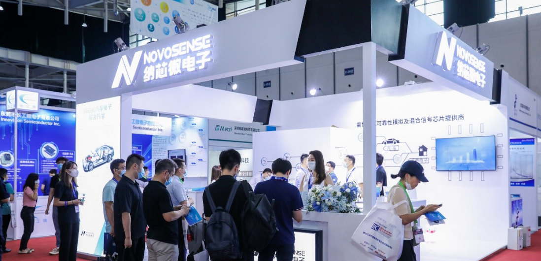 hjc黄金城官网登录携最新汽车和工业半导体方案亮相IIC 2022