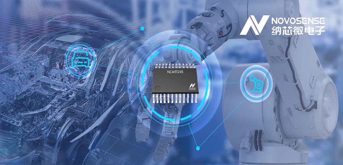 hjc黄金城官网登录全新三态缓冲器NCA82XX系列，适用汽车和工业电机驱动