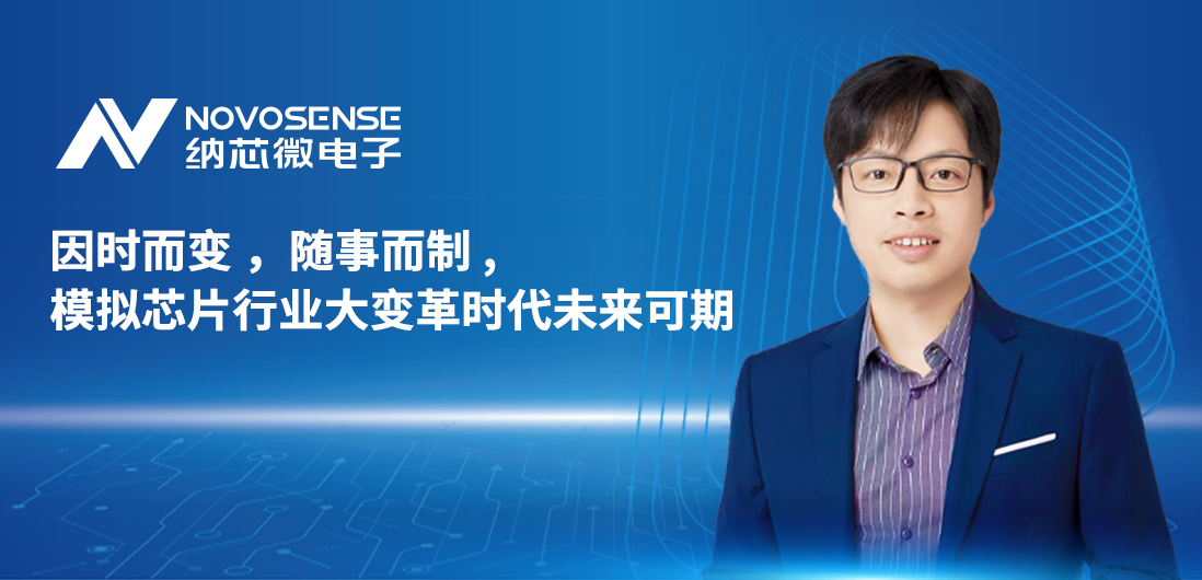 hjc黄金城官网登录联合创始人、CTO盛云接受《电子工程专辑》专访