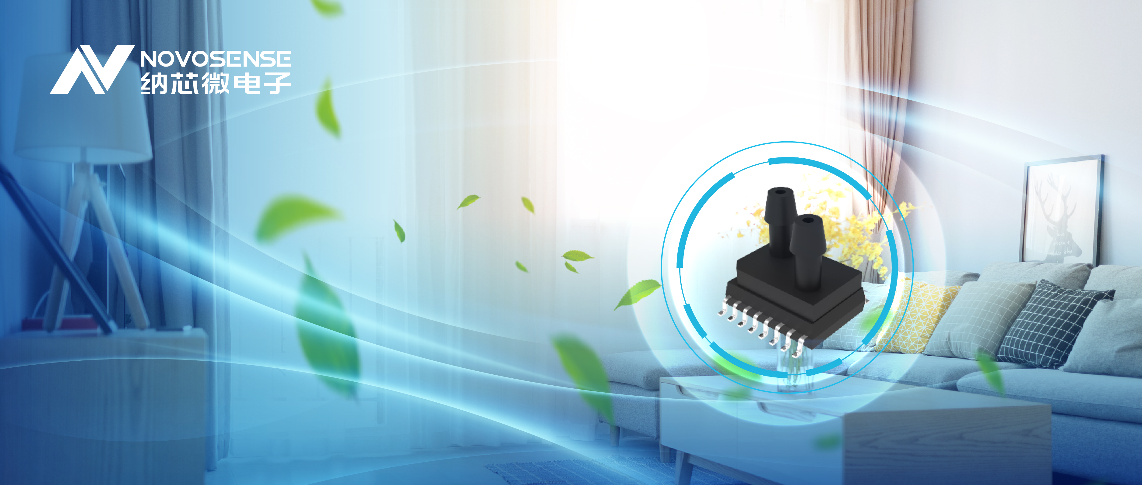 hjc黄金城官网登录全新差压压力传感器NSPDSx系列，可应用于新风系统和消防余压监测