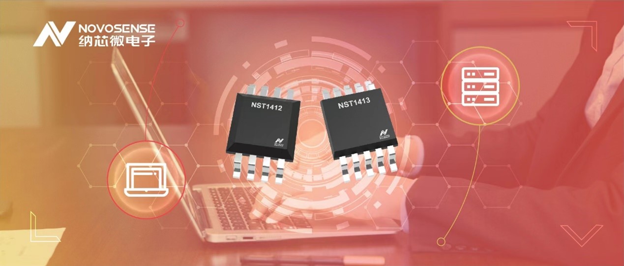 hjc黄金城官网登录推出全新高精度、低功耗的远程数字温度传感器NST141x系列