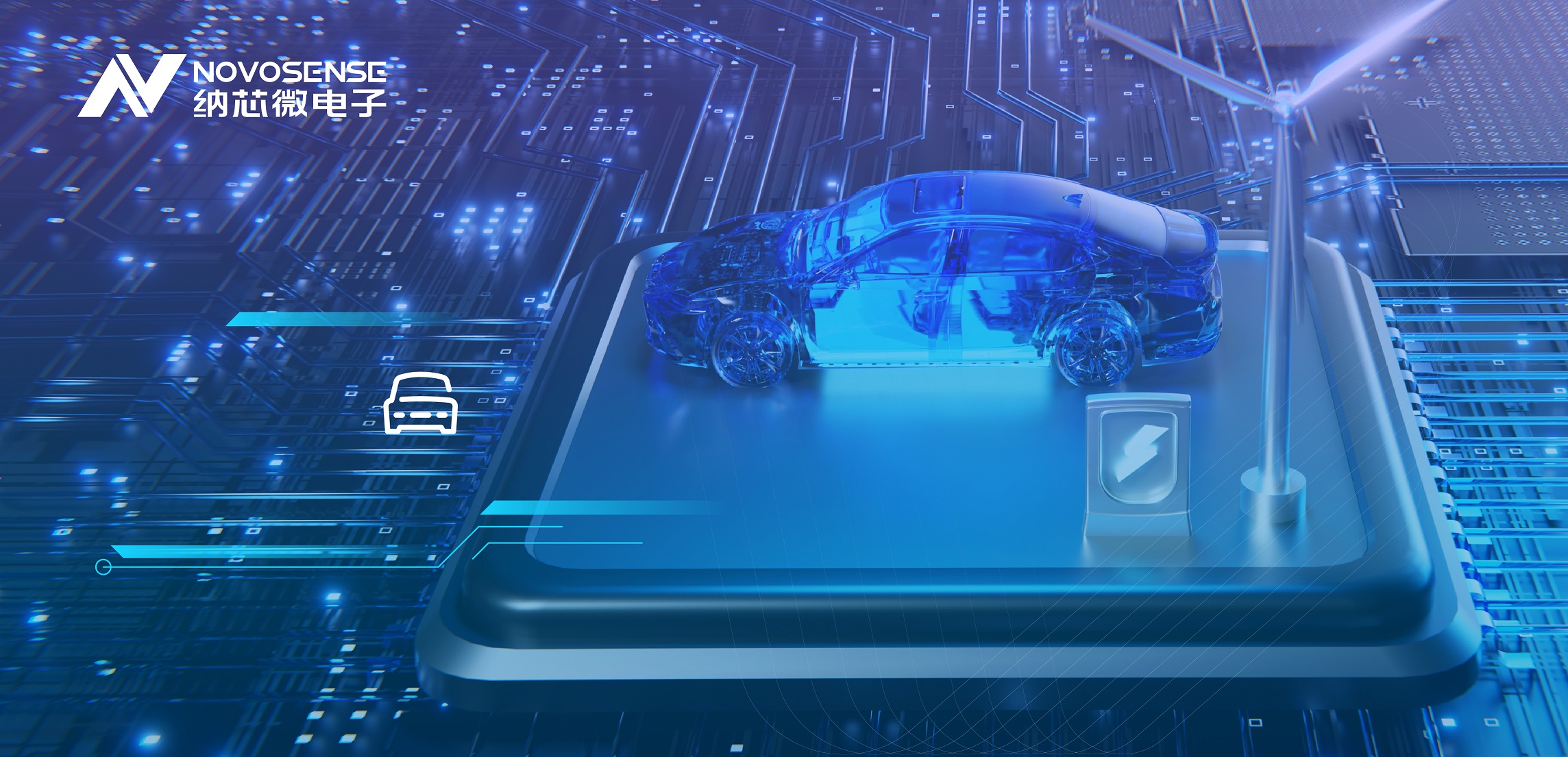 hjc黄金城官网登录汽车级CAN接口芯片助力汽车控制智能化