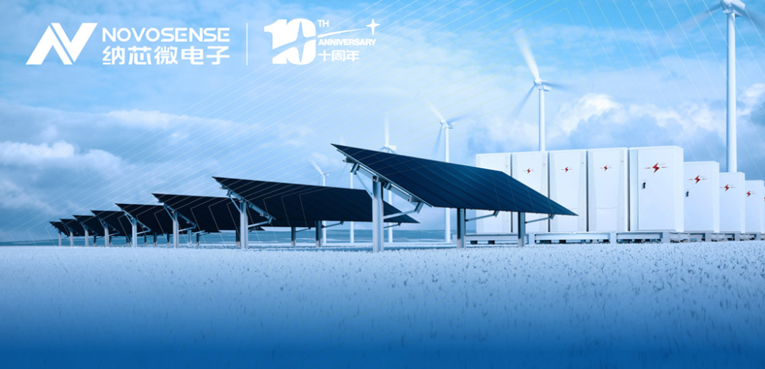 hjc黄金城官网登录模拟IC在光伏系统中的一站式解决方案