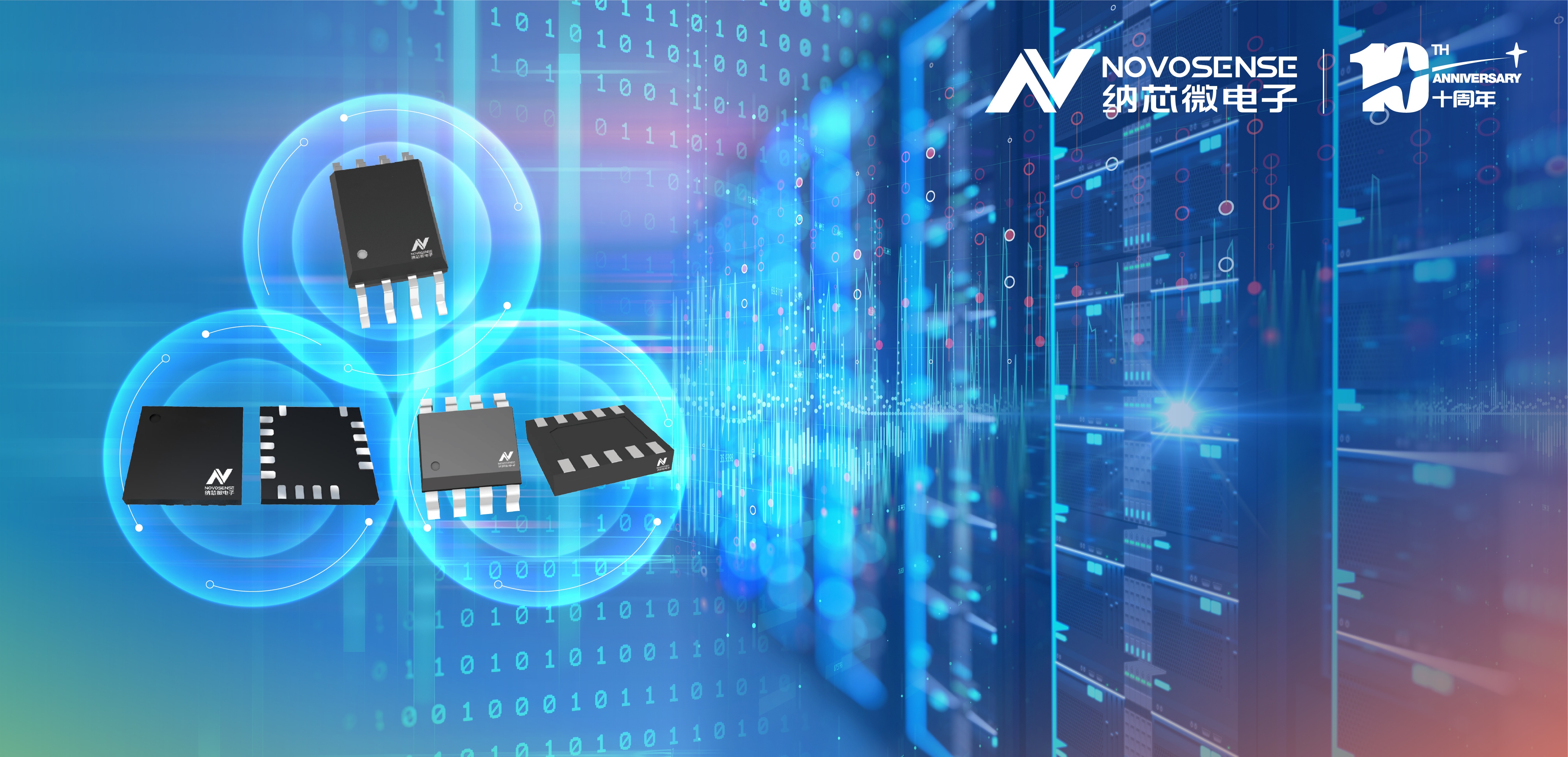 hjc黄金城官网登录容隔技术，从容应对电源难题