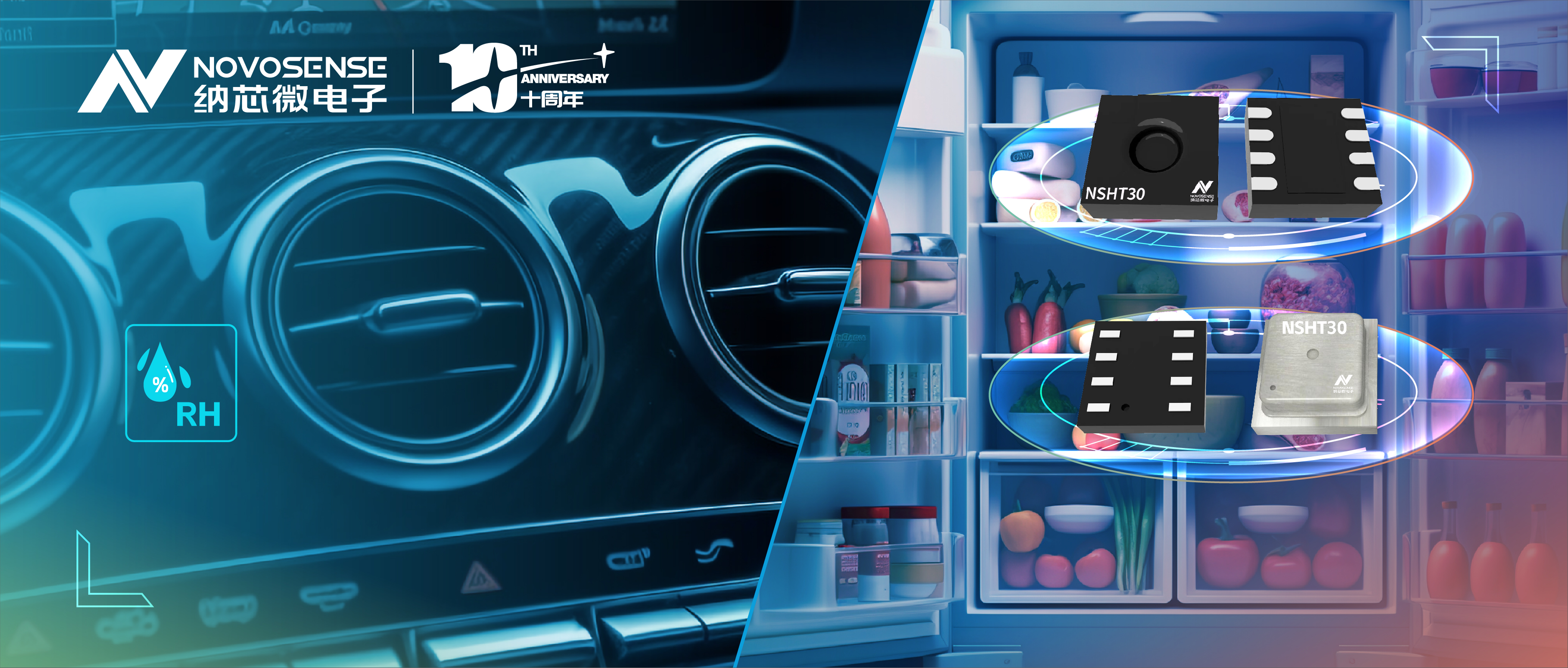 hjc黄金城官网登录推出高可靠、高精度和低功耗的温湿度传感器NSHT30