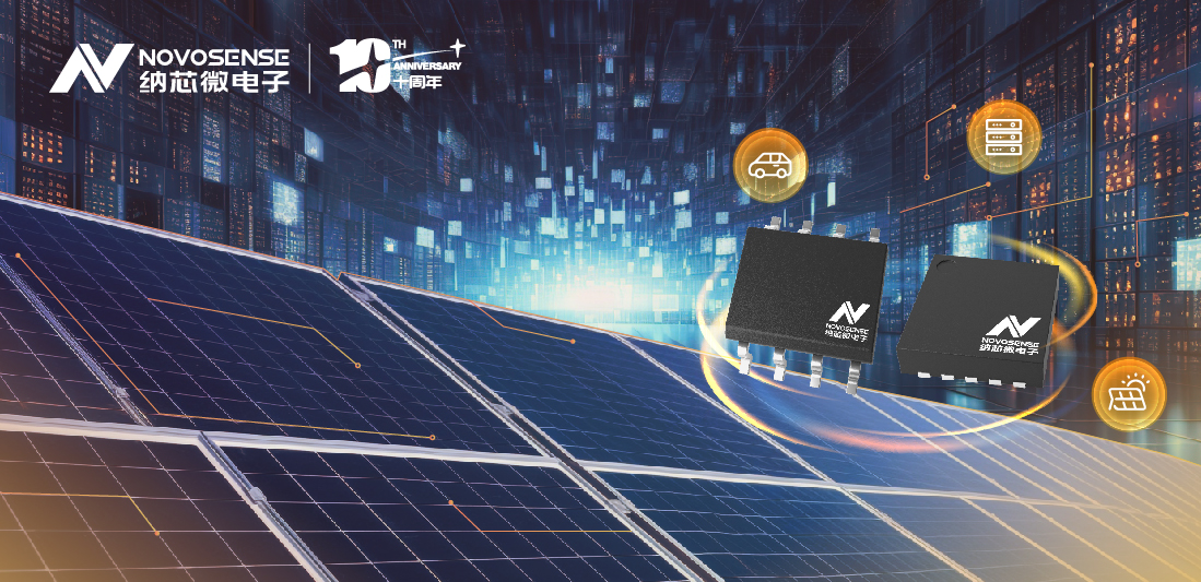 hjc黄金城官网登录全新推出120V半桥驱动NSD1224系列产品