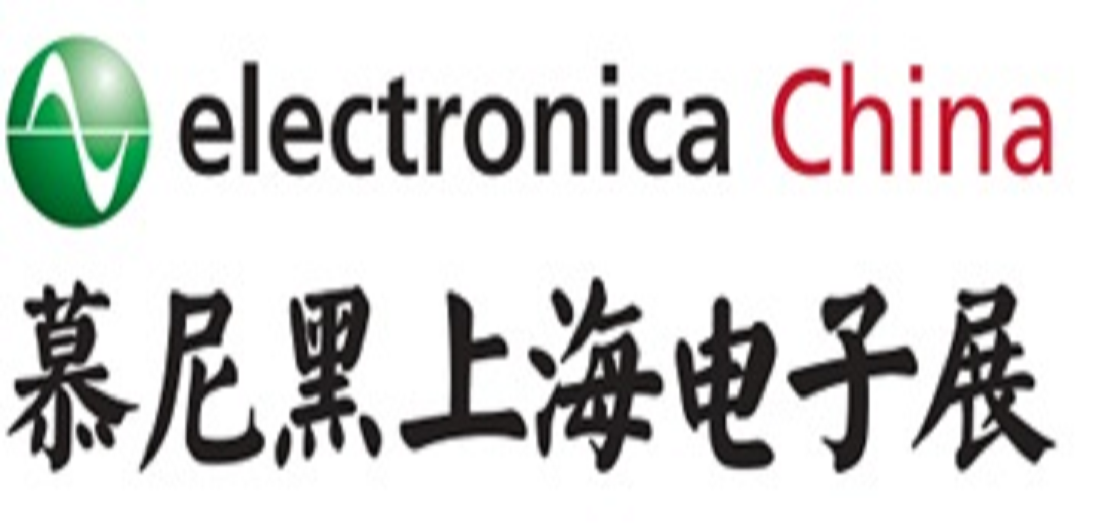 hjc黄金城官网登录亮相2016上海慕尼黑电子展