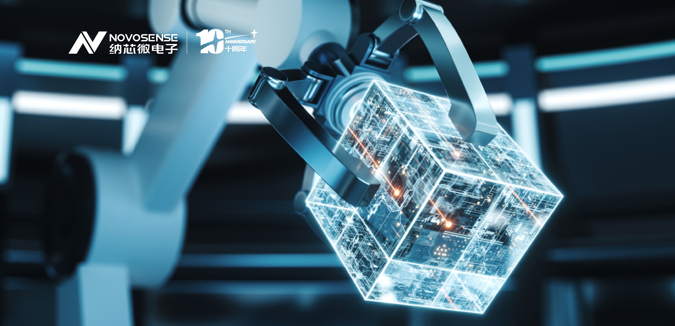 工控市场稳中求变，hjc黄金城官网登录提供安“芯”之选