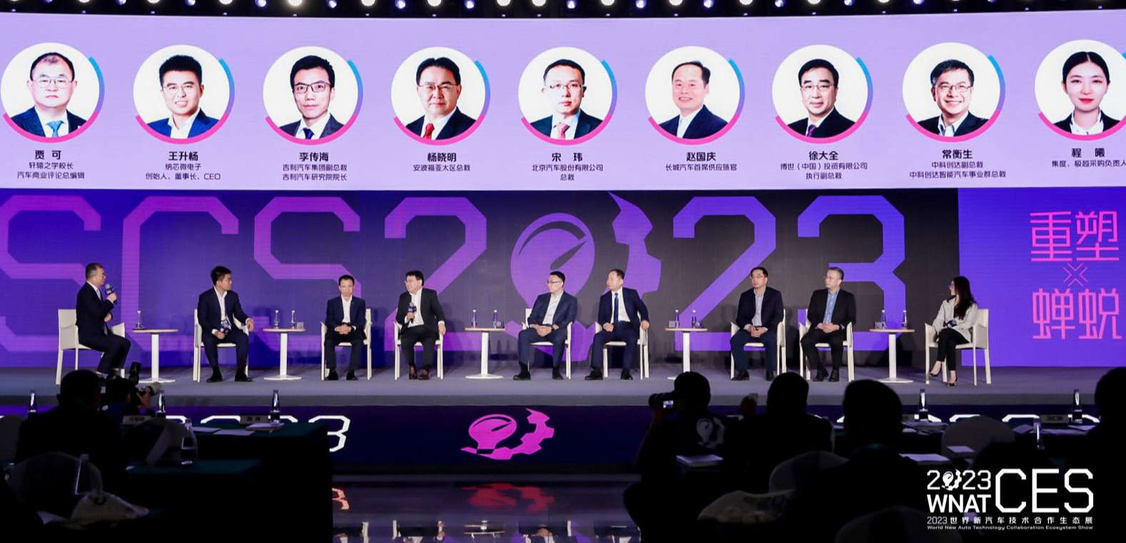 “内卷”时代，中国汽车人如何破茧突围？