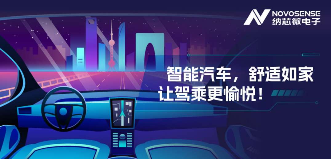 传统分布式ECU已过时？集中式智能化方案成为新宠！