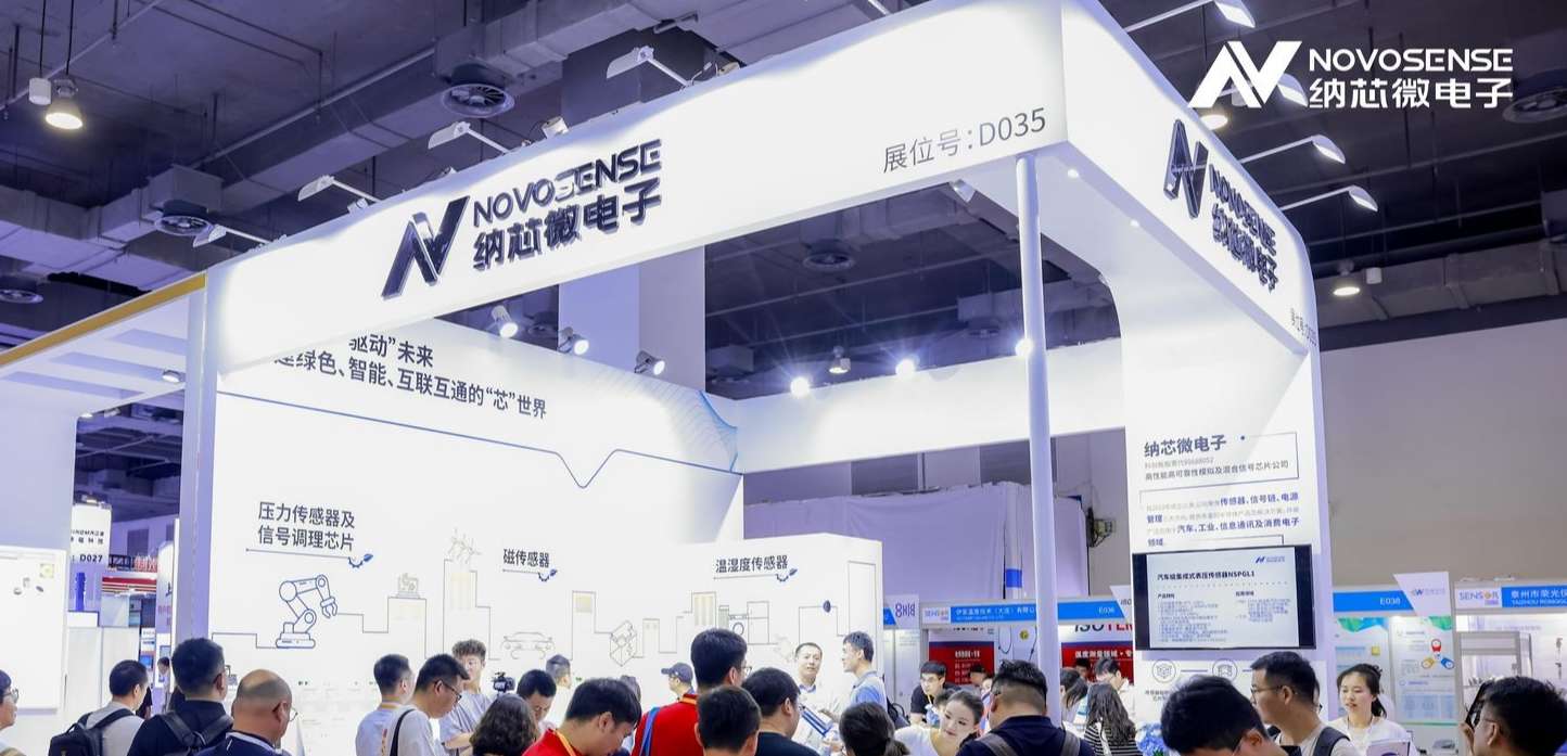 hjc黄金城官网登录携全系列传感器产品亮相2024 Sensor China