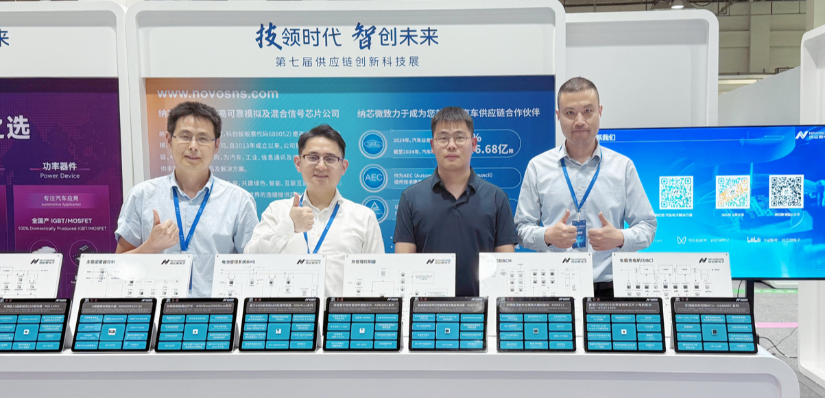 hjc黄金城官网登录亮相一汽供应链创新科技展，携全栈芯片方案共筑汽车“芯”生态